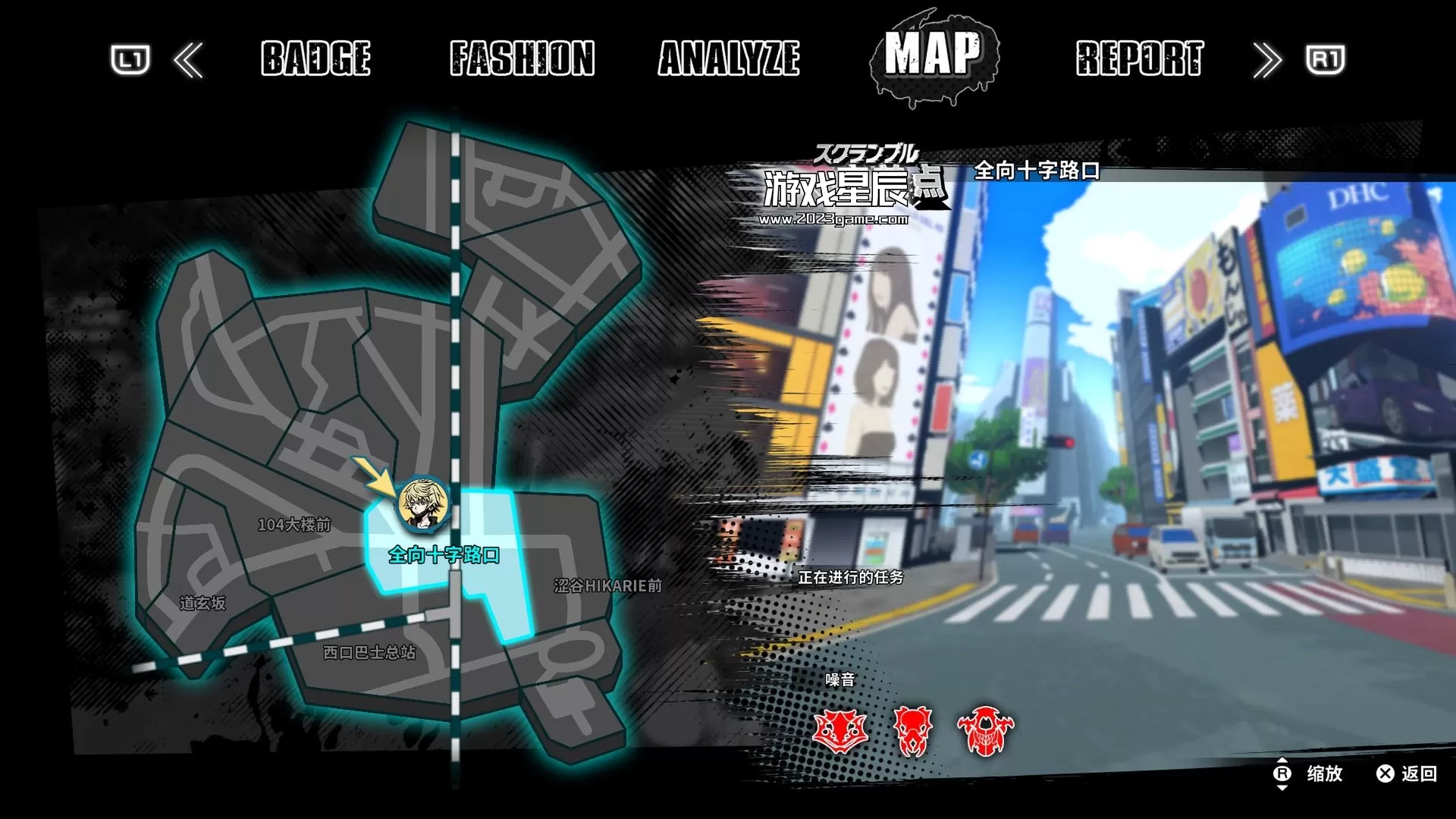 switch《新美妙世界/美妙世界2 NEO: The World Ends with You》中文汉化版XCI下载+金手指_4