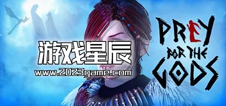 【9.0】PS4《巨神狩猎 Prey for the Gods 正式版》中文版PKG下载v1.13