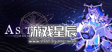 PC《《阿斯特赖亚: 六面先知 Astrea: Six-Sided Oracles》中文版下载v1.0.347