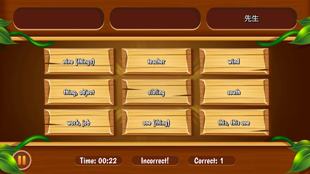 【合集】switch《简单的日语 Easy Japanesey》英文版nsp下载_4