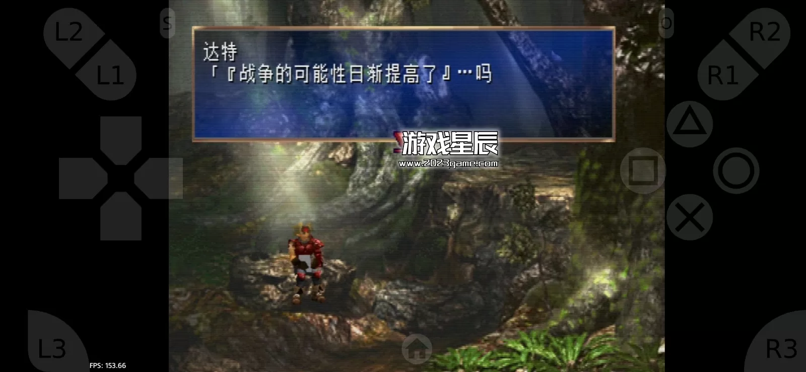 【5.05】PS4《龙骑士传说 THE LEGEND OF DRAGOON》中文版PKG下载【含1.02补丁+金手指】_0