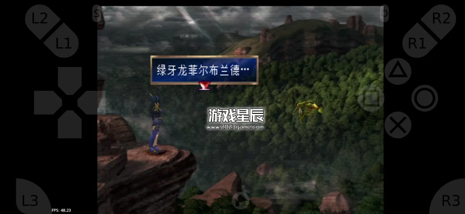 【5.05】PS4《龙骑士传说 THE LEGEND OF DRAGOON》中文版PKG下载【含1.02补丁+金手指】_1
