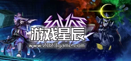 PC《莎凡特 Savant - Ascent REMIX》中文版下载v1.24