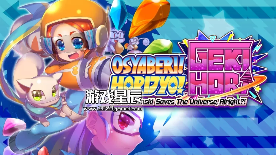 switch《奥西亚贝里！堀城！盖基堀： 安娜·霍林斯基拯救了宇宙，好吗？！》英文版nsp下载