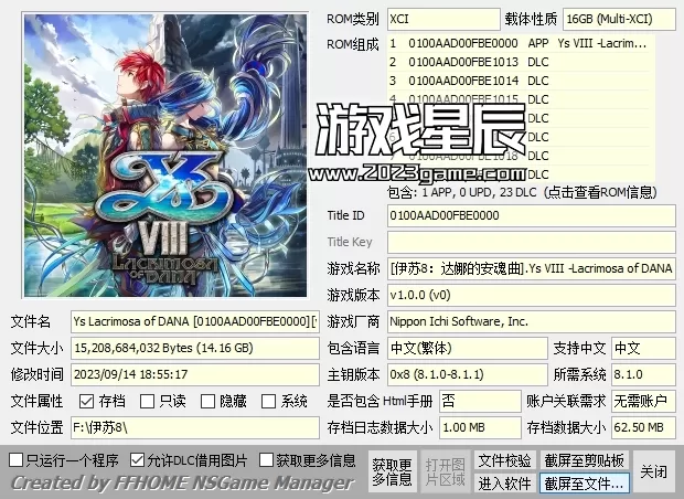 【合集】switch《伊苏》系列全集5部作品XCI整合版下载【含最新补丁+DLC】_2
