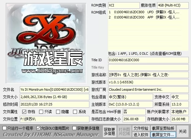 【合集】switch《伊苏》系列全集5部作品XCI整合版下载【含最新补丁+DLC】_1