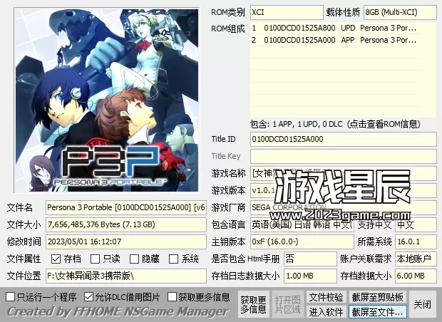 【合集】switch《女神异闻录系列》全集5部作品XCI整合版下载【含最新补丁+DLC】_0