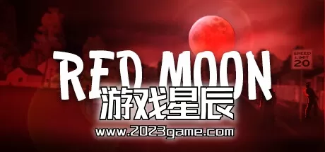 PC《红月: 生存/Red Moon: Survival》中文版下载