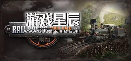 PC《铁路在线/RAILROADS Online!》中文版下载v0.5995