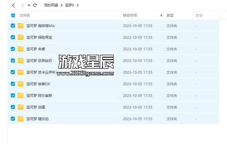 【合集】switch《宝可梦》全系列9部作品XCI整合版下载【含最新补丁+DLC】】