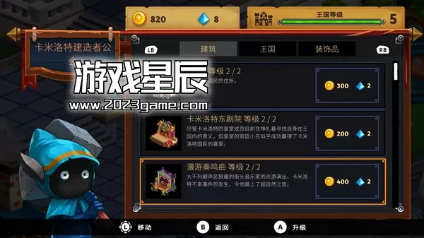 switch《骑士对巨人：破碎的神剑 Knight vs Giant The Broken》中文版NSZ下载+1.0.2补丁_1
