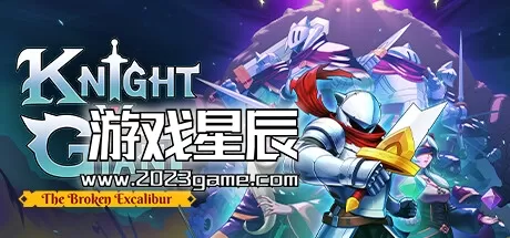 switch《骑士对巨人：破碎的神剑 Knight vs Giant The Broken》中文版NSZ下载+1.0.2补丁