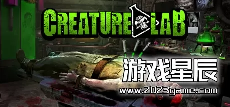 PC《生物实验室 Creature Lab》中文版下载