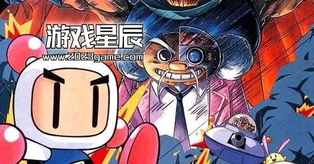 【SS传PS4】【5.05】《土星版炸弹人 Saturn Bomberman》英文版PKG下载