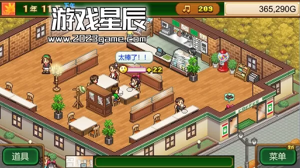 PC《创意咖啡店物语 (Cafe Master Story)》中文版下载1.32_3