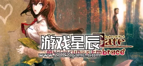 switch《命运石之门：比翼恋理的爱人》中文汉化版nsz下载