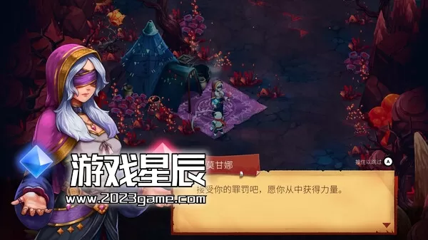switch《骑士对巨人：破碎的神剑 Knight vs Giant The Broken》中文版NSZ下载+1.0.2补丁_0