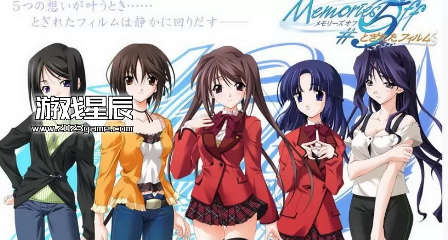 【9.0】PS4《秋之回忆5：中断的胶片.Memories Off #5：Togireta Film》中文版PKG下载+1.01补丁