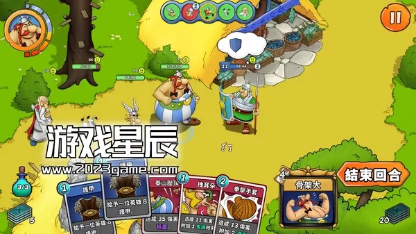 PC《幻想新国度 英雄 Asterix & Obelix Heroes》中文版下载_2