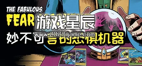 PC《妙不可言的恐惧机器 (The Fabulous Fear Machine)》中文版下载