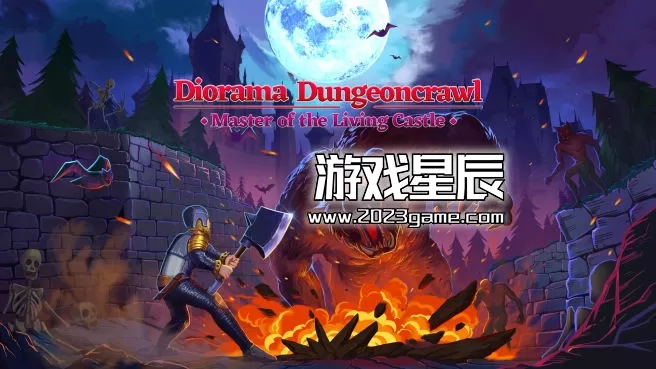 switch《西洋镜地牢爬行 Diorama Dungeoncrawl - Master of the Living Castle》英文版nsp下载