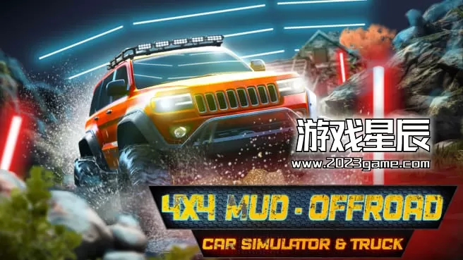 switch《4x4越野卡车模拟器 4x4 Mud - Offroad Car Simulator & Truck》英文版nsp下载