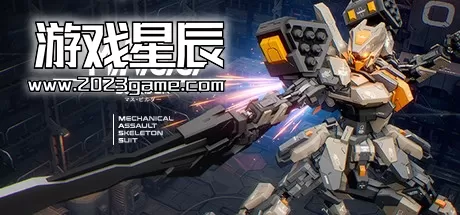 【高达机甲】PC《M.A.S.S. Builder》中文版下载Build.15027930
