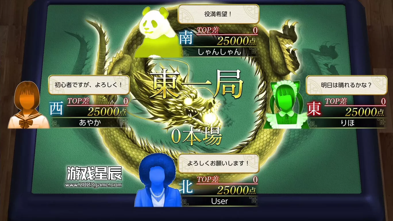switch《THE麻将》日文版NSZ下载+3.3.0补丁_3