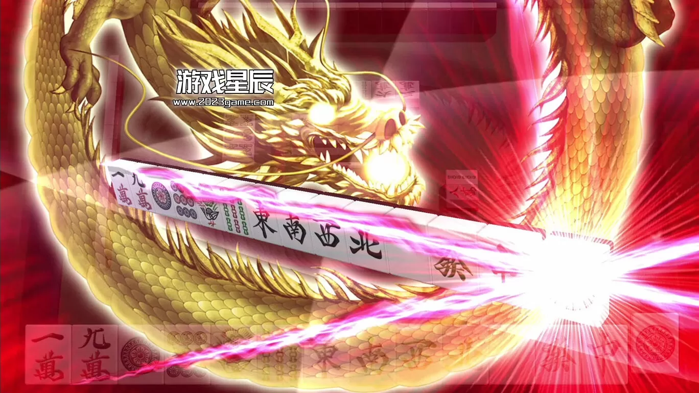 switch《THE麻将》日文版NSZ下载+3.3.0补丁_1