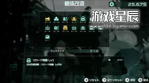PC《第九哨兵姐妹/9th Sentinel Sisters》中文版下载v5.2.1.2846_0