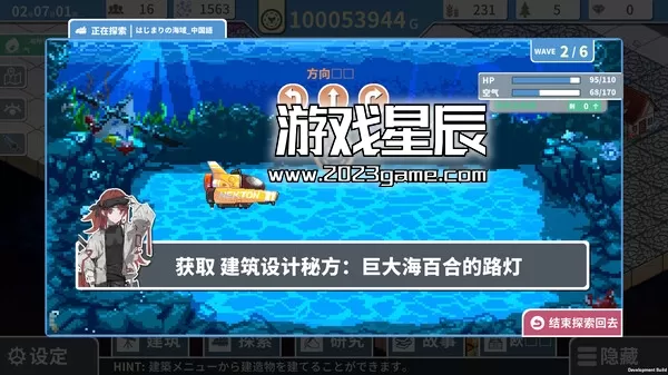 PC《赫尔的海底都市计划 ～在梦幻箱庭里种植空气的SLG～》中文版下载_2