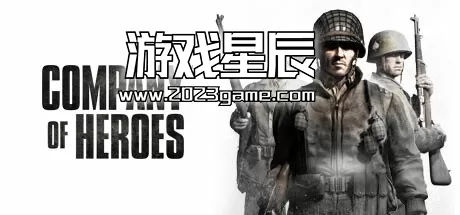 switch《英雄连 Company of Heroes Collection》中文版nsz下载+金手指