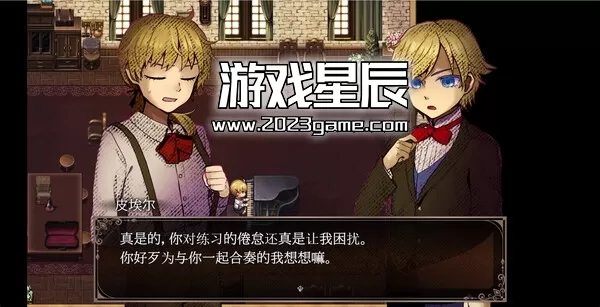 PC《克罗艾的镇魂曲/Chloe's Requiem -encore-》中文版下载1.12_2