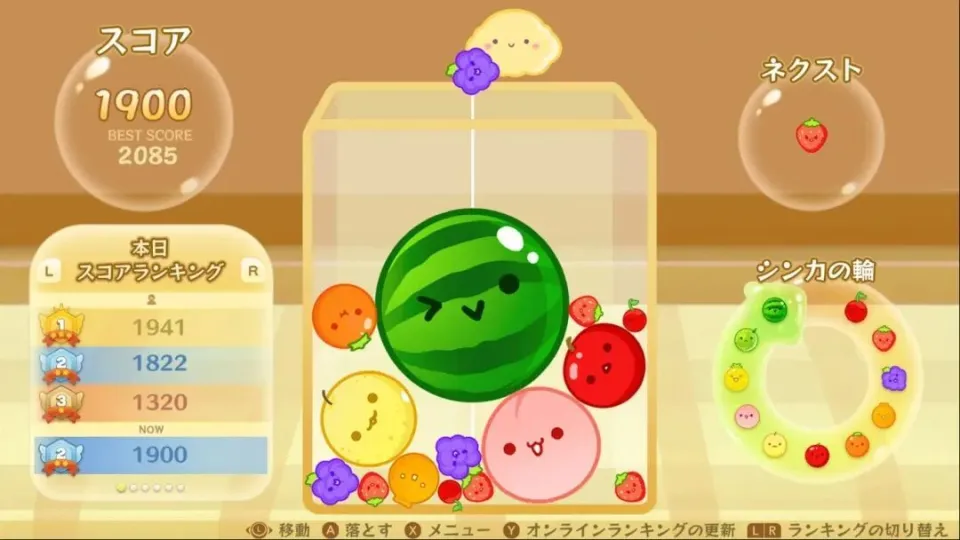 switch《合成大西瓜 スイカゲーム》中文版nsz下载【含2.1.3补丁+2DLC】_0