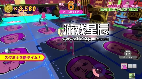 switch《Survival Quiz CITY おまつり編》日文版NSZ下载_2