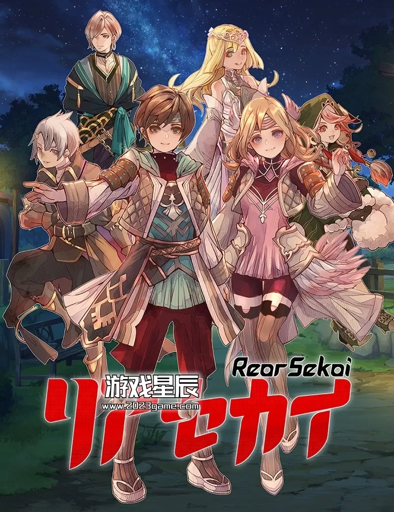switch《背面世界（リアセカイ）》日文版NSZ下载_0