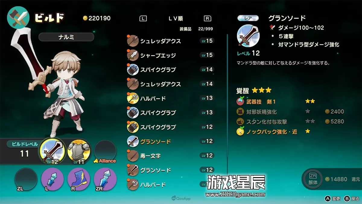 switch《背面世界（リアセカイ）》日文版NSZ下载_1