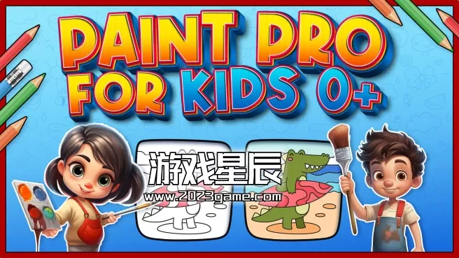 【儿童绘画】switch《宝宝涂色专业版 PAINT PRO for KIDS 0+》英文版nsp下载