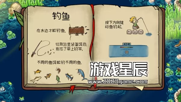 PC《丰饶之岛 Harvest Island》中文版下载_4