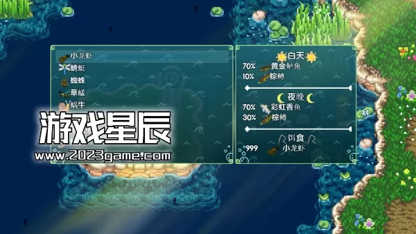 PC《丰饶之岛 Harvest Island》中文版下载_0