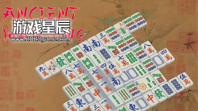 switch《古代麻将 Ancient Mahjong》英文版nsp下载