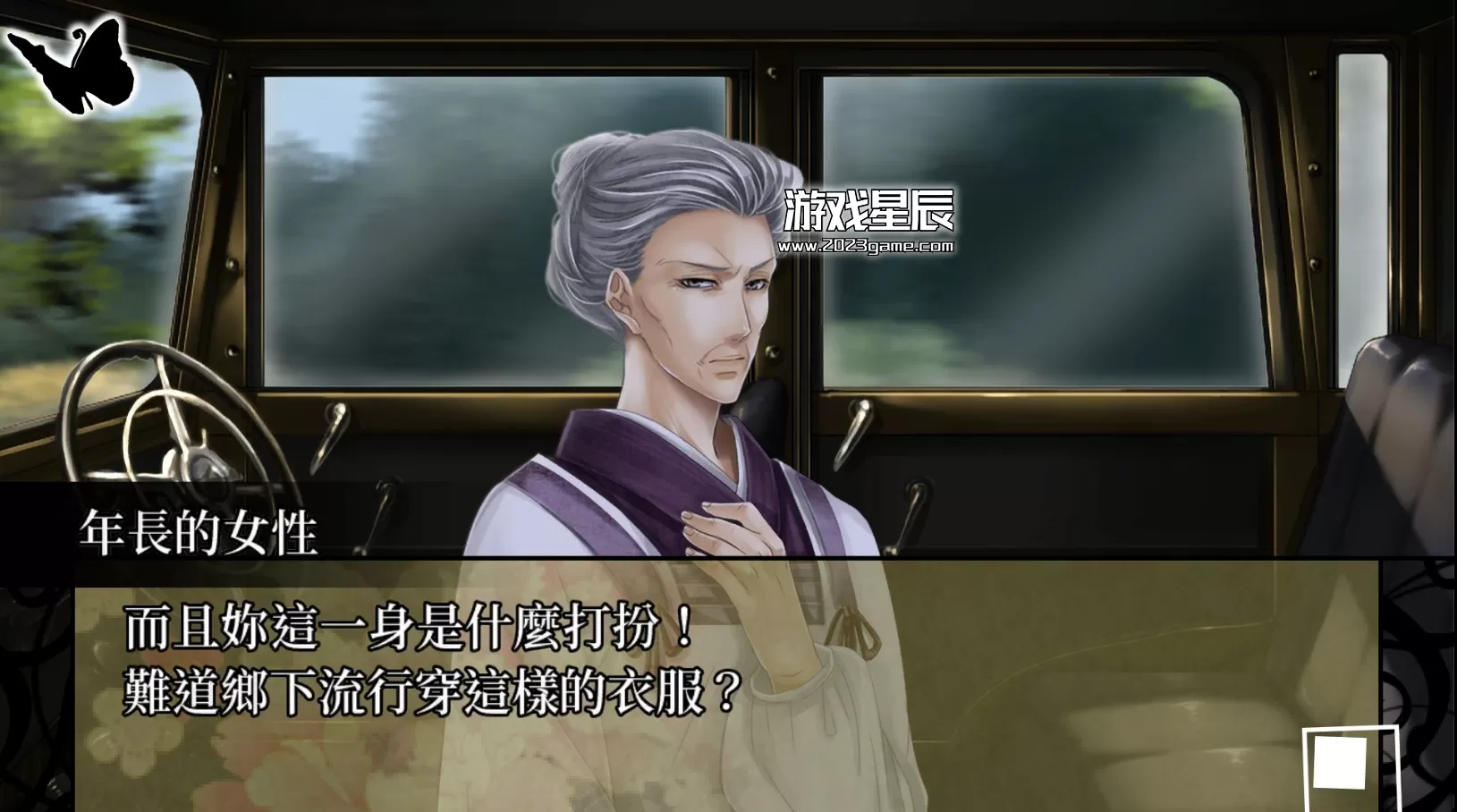 switch《华彩煌煌,吾之一族 摩登时代》中文版NSZ下载_3