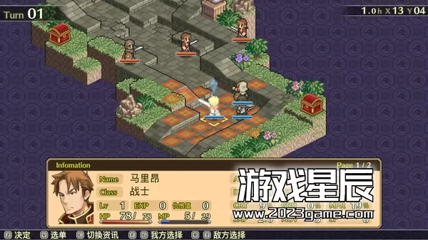 【合集】PC《佣兵传说1+2+3 Mercenaries Saga 1+2+3》中文版下载_0
