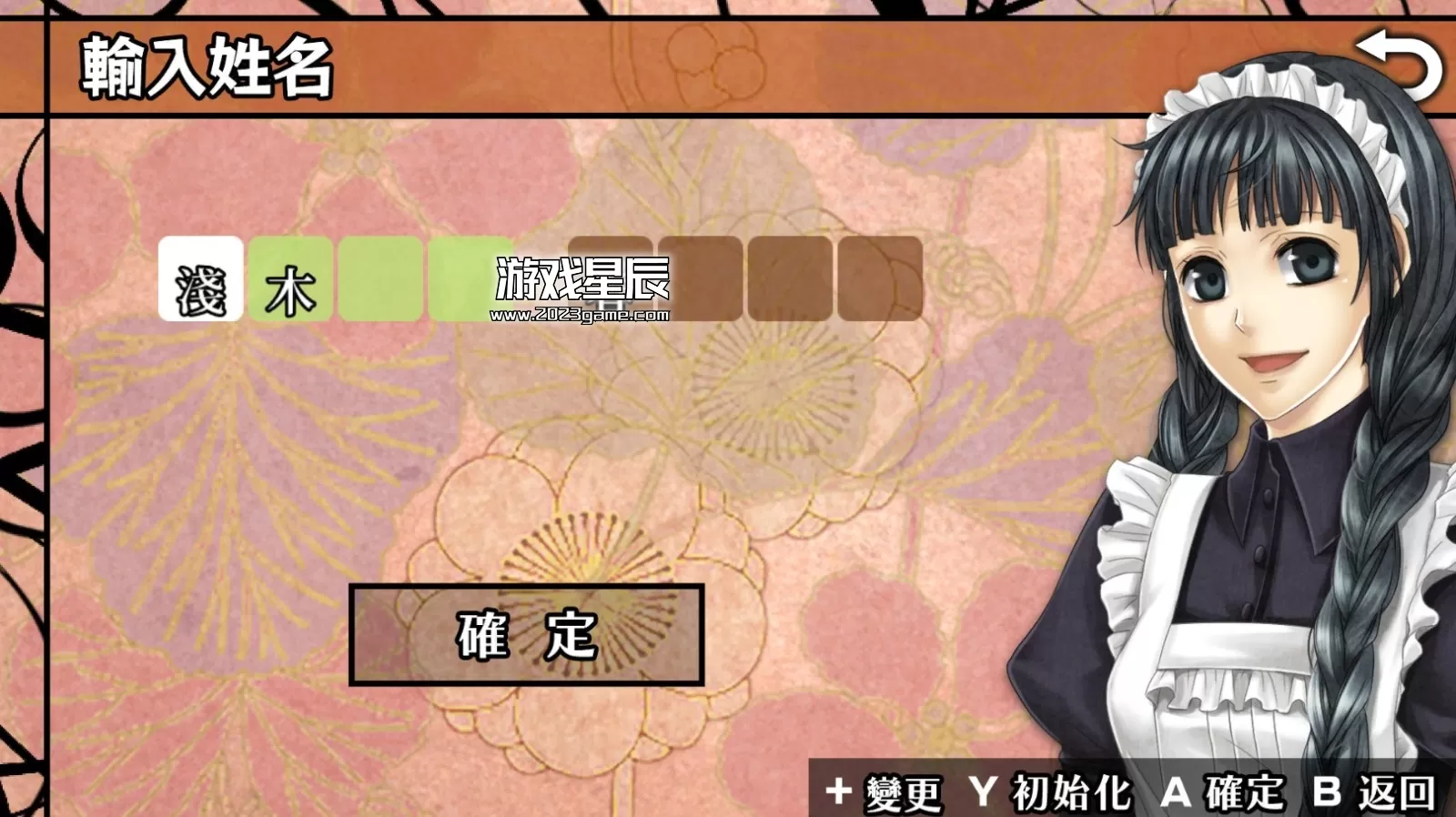switch《华彩煌煌,吾之一族 摩登时代》中文版NSZ下载_2