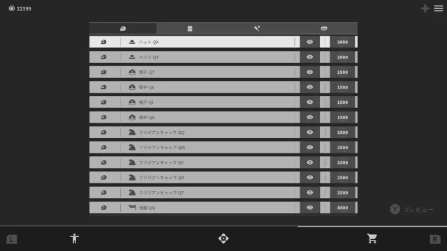 switch《希尔姆 Hilm》日文版nsp下载_0