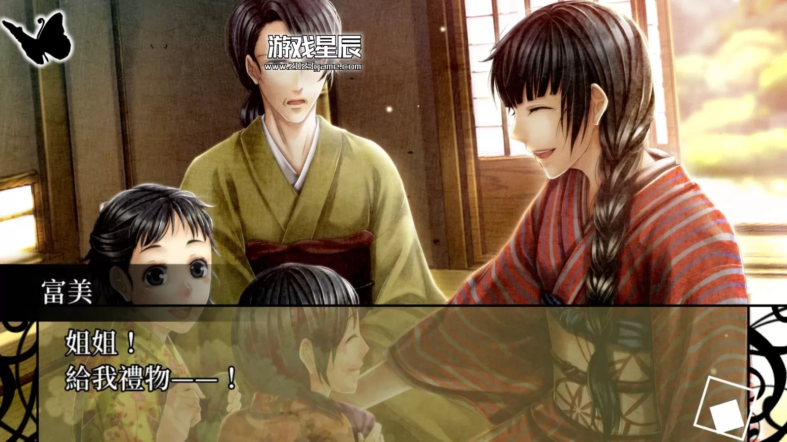 switch《华彩煌煌,吾之一族 摩登时代》中文版NSZ下载_4