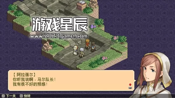 【合集】PC《佣兵传说1+2+3 Mercenaries Saga 1+2+3》中文版下载_2
