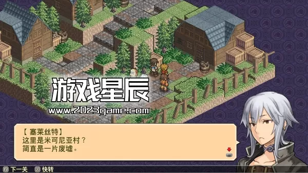 【合集】PC《佣兵传说1+2+3 Mercenaries Saga 1+2+3》中文版下载_1