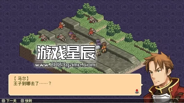 【合集】PC《佣兵传说1+2+3 Mercenaries Saga 1+2+3》中文版下载_3