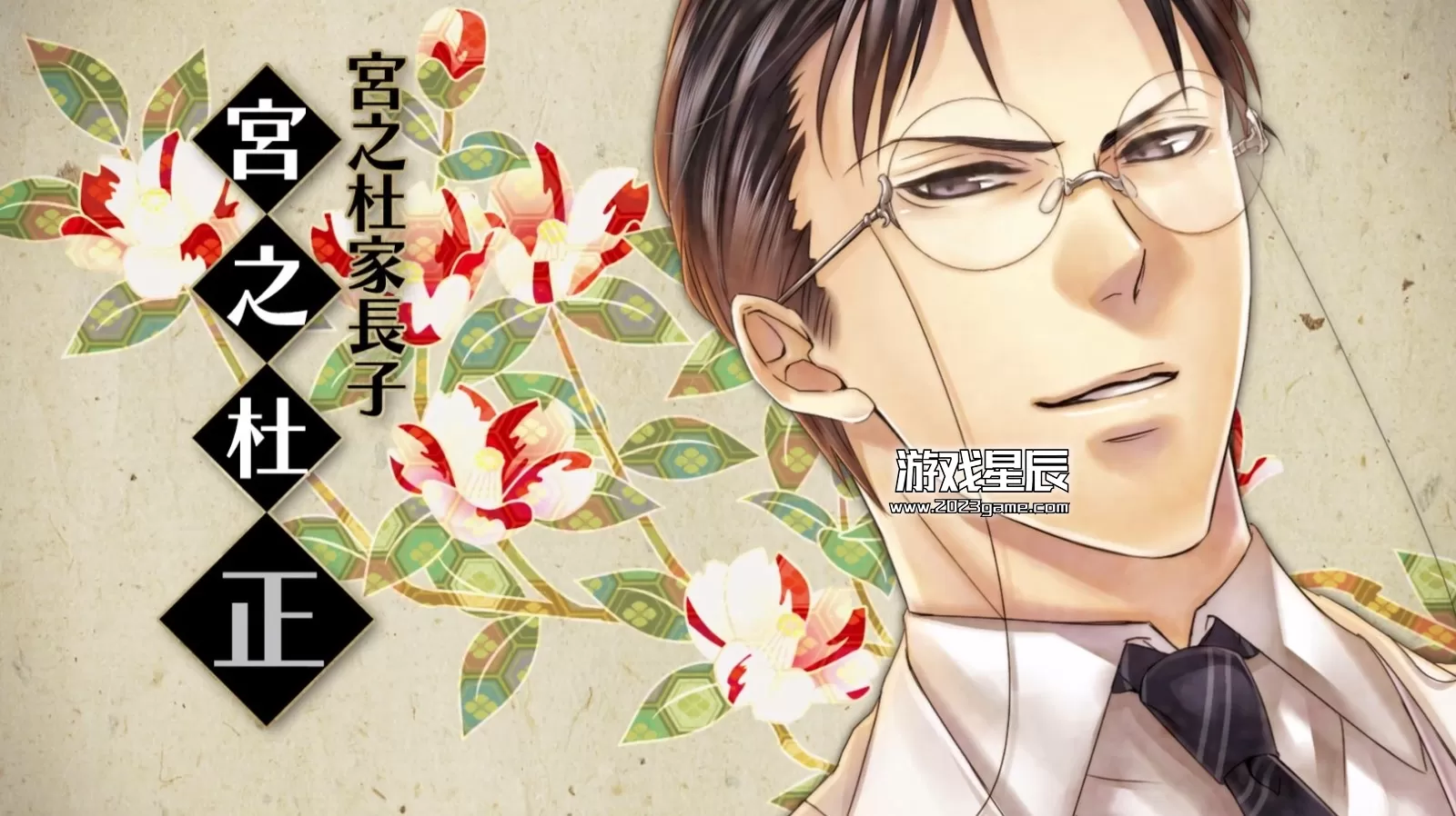 switch《华彩煌煌,吾之一族 摩登时代》中文版NSZ下载